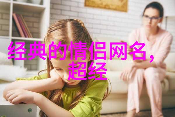 网名霸气范儿