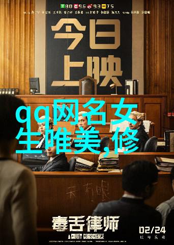 繁体字带星号网名闪耀的距离QQ连接我们的心跳