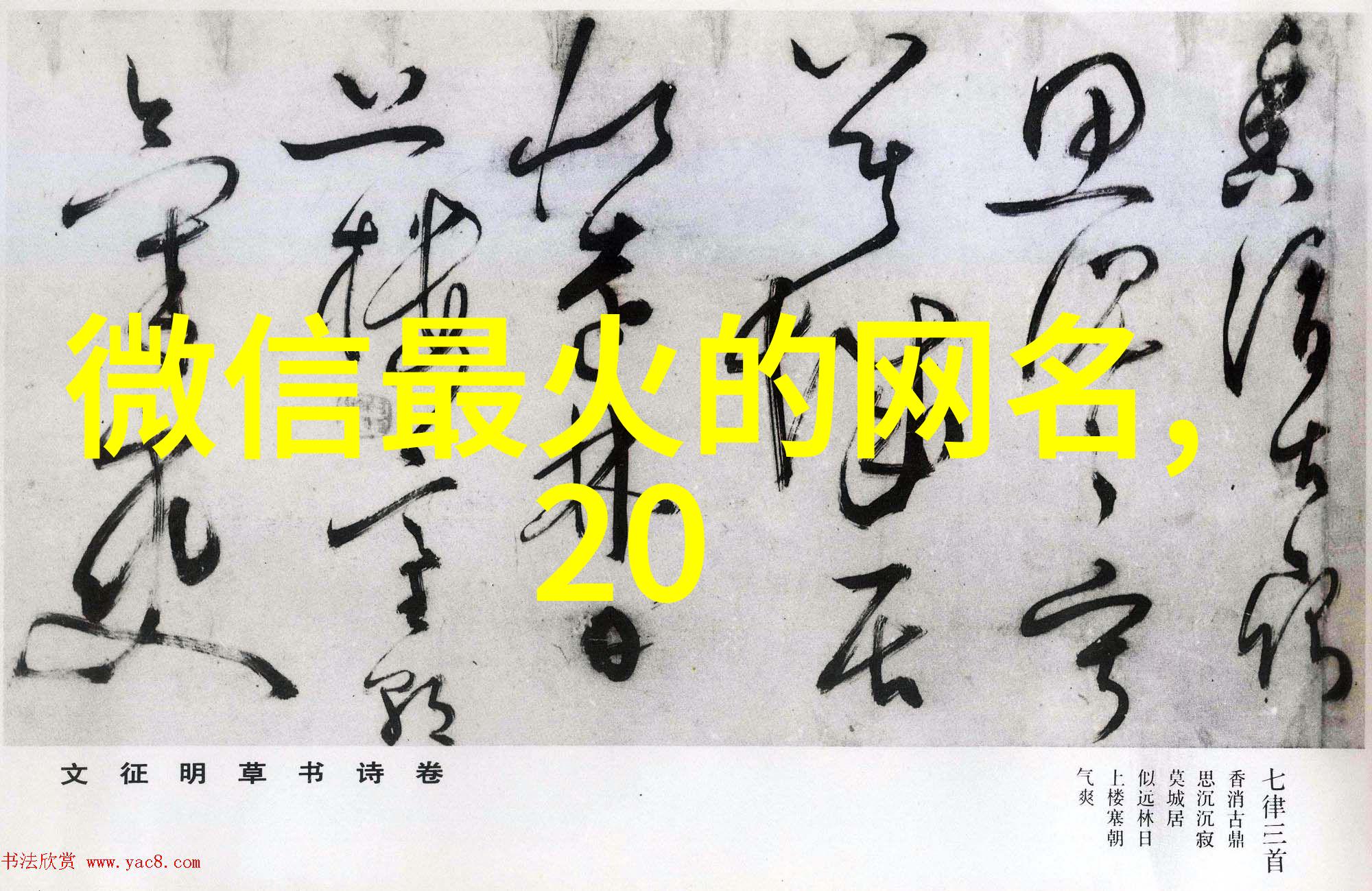游戏大侠男神的冒险日记