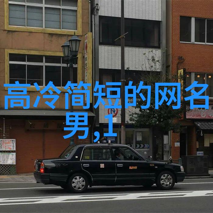 追踪心跳的指南如何通过网名查询另一半的情感线索