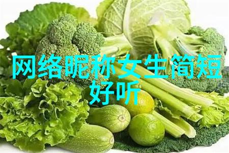 霸气网络名号2022年最受欢迎的网名风格探究