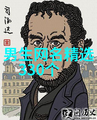 自然风格测名字非主流颓废女生网名免费测评