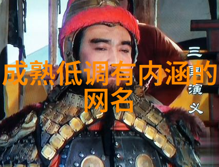 女孩的英语名字森系好听的QQ炫舞四个字网名杉树鹿夏