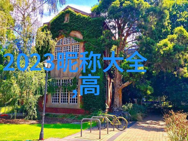 不撞名的英文名女小明遇到一个神秘美女