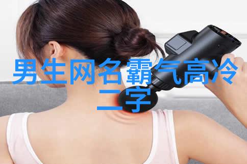 男人微信名简单大方我是怎么来挑选一个简洁有力的微信名字的