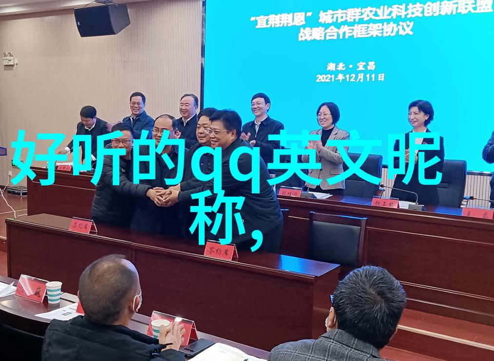 英文网名女生简短好听浪漫的字母舞蹈