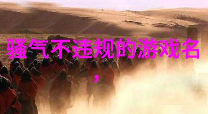 又好听有深意的昵称心动时节喜欢我的样子