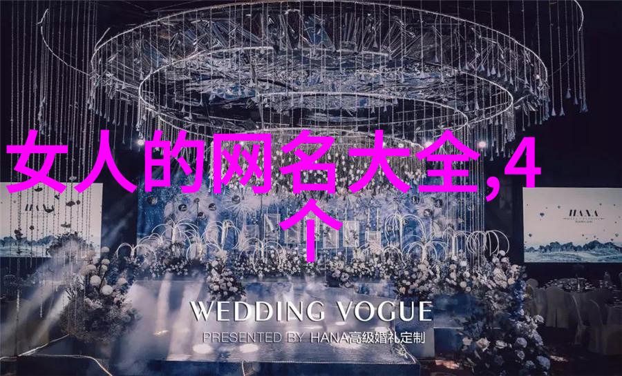 名字的力量王者中的少数派为什么他们的名字如此引人注目