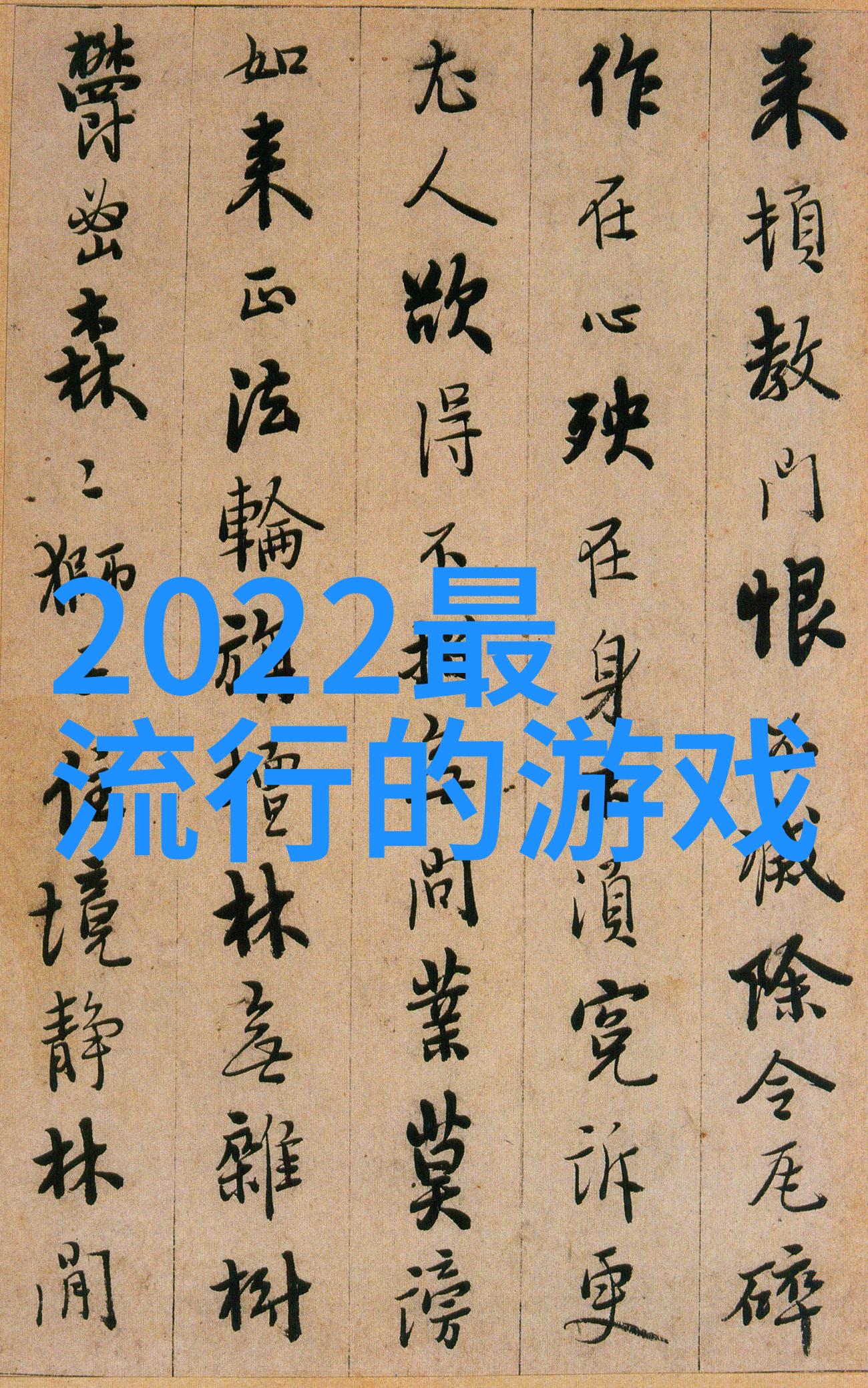 在忙碌的都市生活中如何维持情侣间的简洁与清新