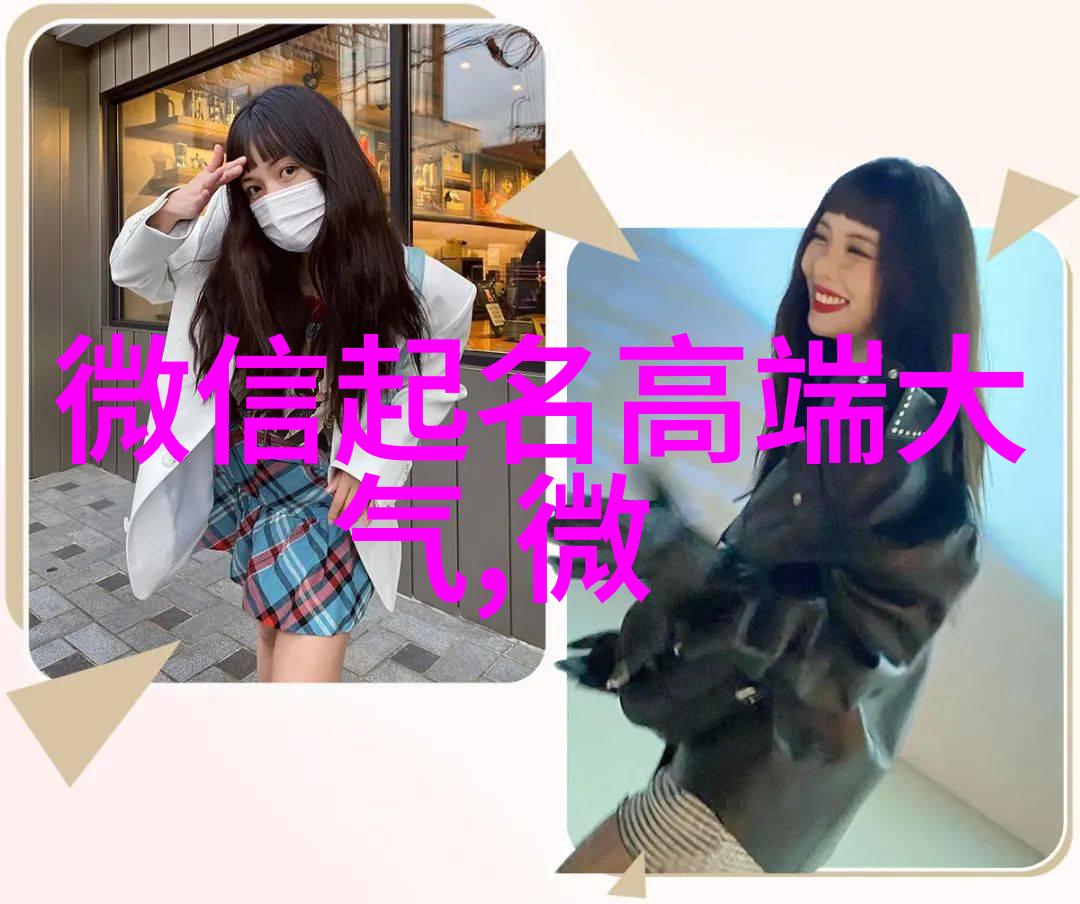 网络巅峰之争一名网民的野心与斗志