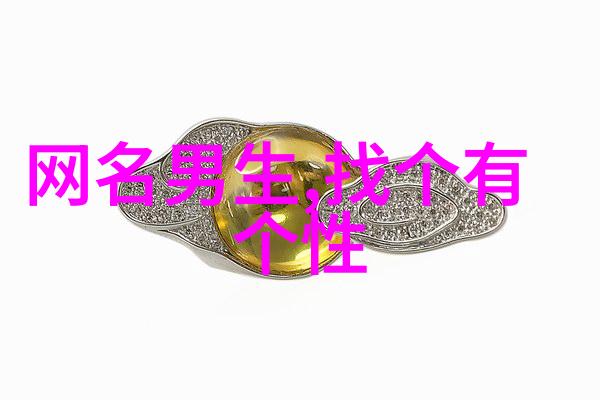 搞笑昵称笑料满堂的网络名片
