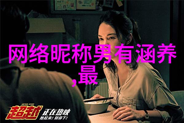 霸道网神冷酷的网络霸主之路