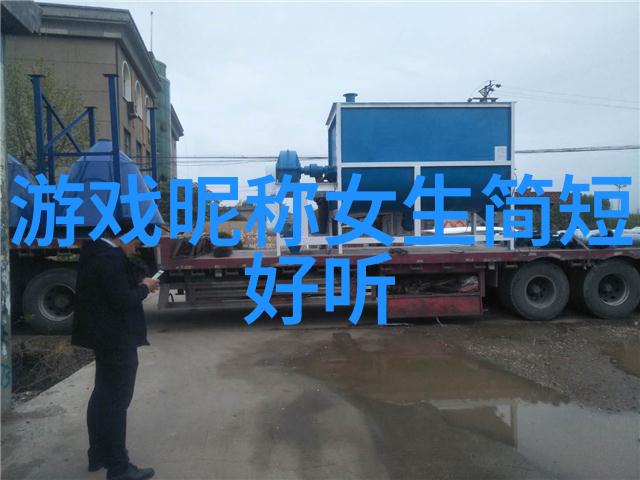冰凉的触感水壶里的秘密故事
