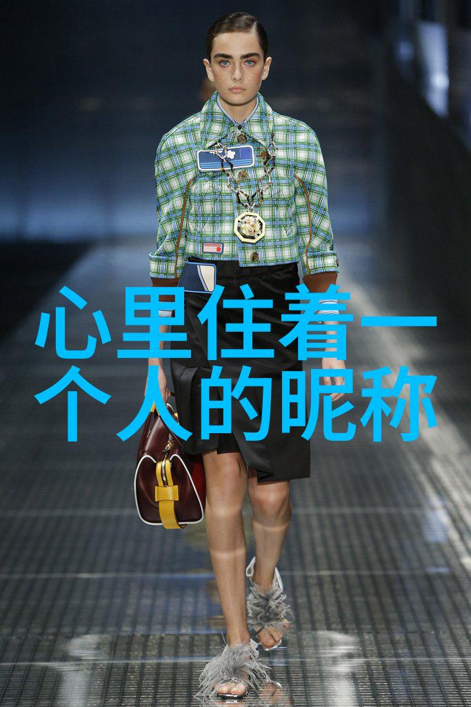 微信名字之谜好听又拽的秘密是什么
