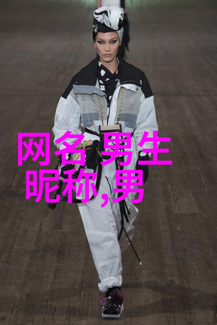 情侣网名甜蜜相伴的字面上的守护神