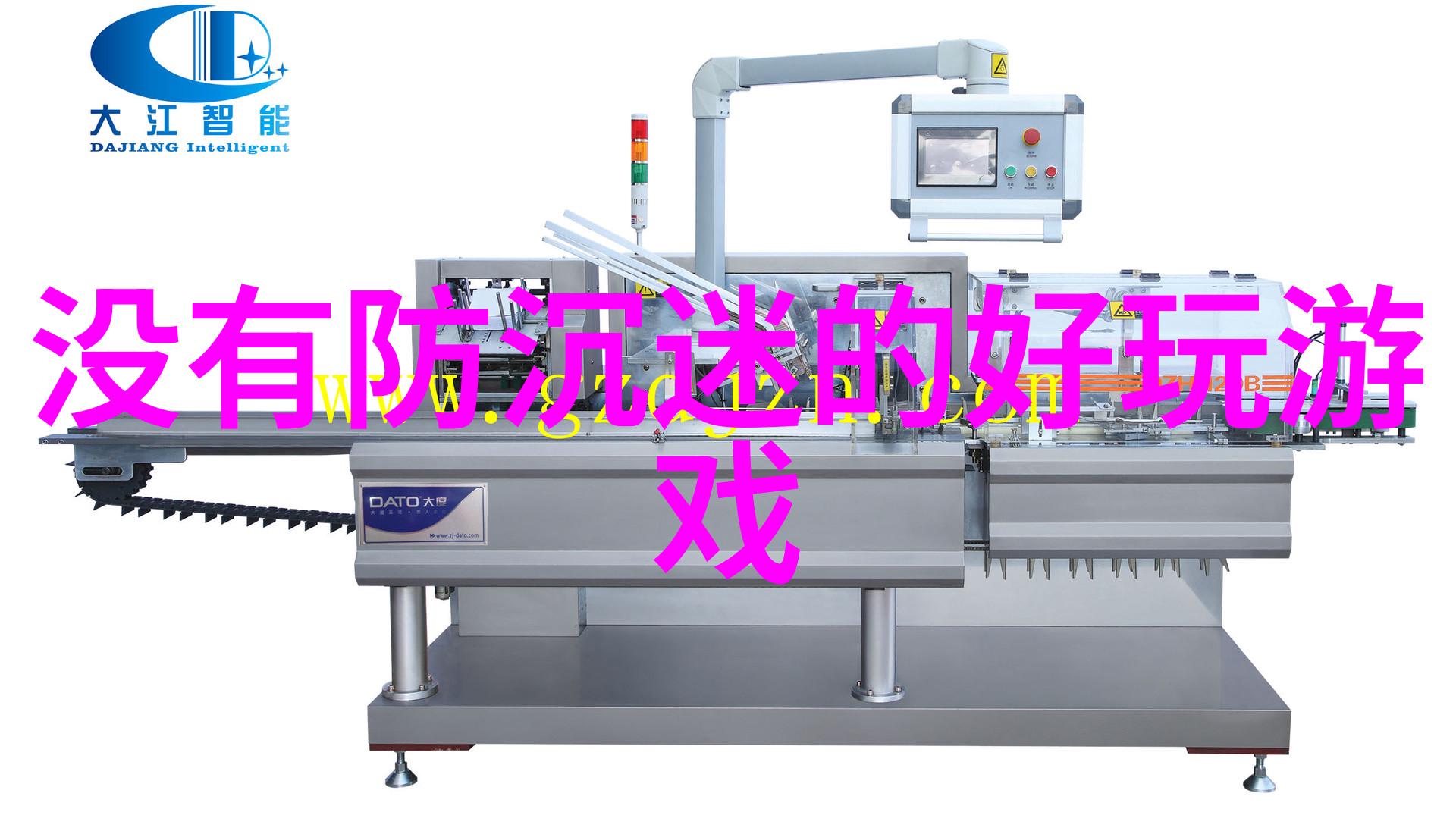 炼油设备的核心技术与创新发展