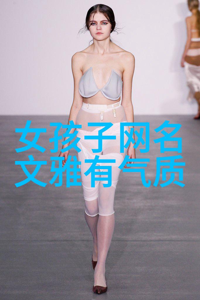 古风仙踪探秘幻想世界的游戏之旅