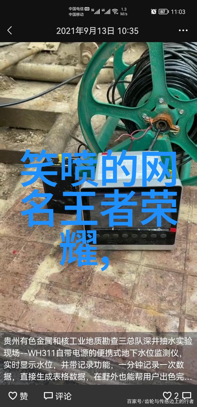 浪漫情侣网名诗意唯美共鸣