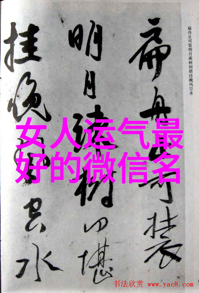 2021人气最高的手游美好旋律网名