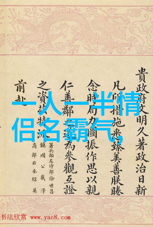 网名创作-编织梦想三字好听优雅网名的艺术