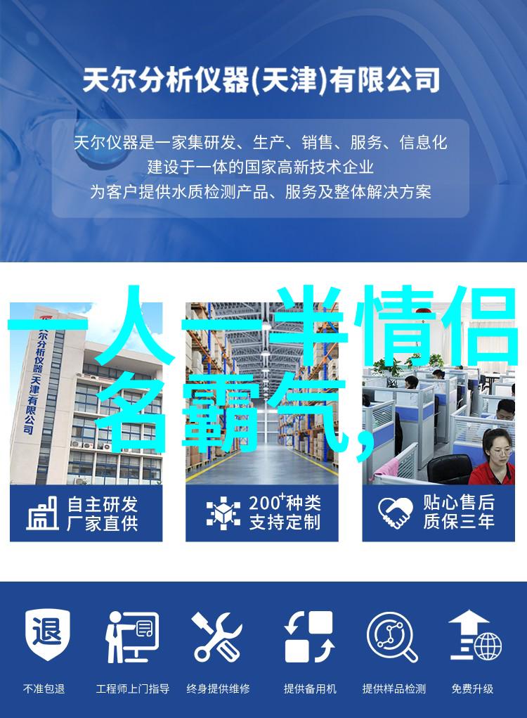 2个字简约情侣网名爱情小号大智慧