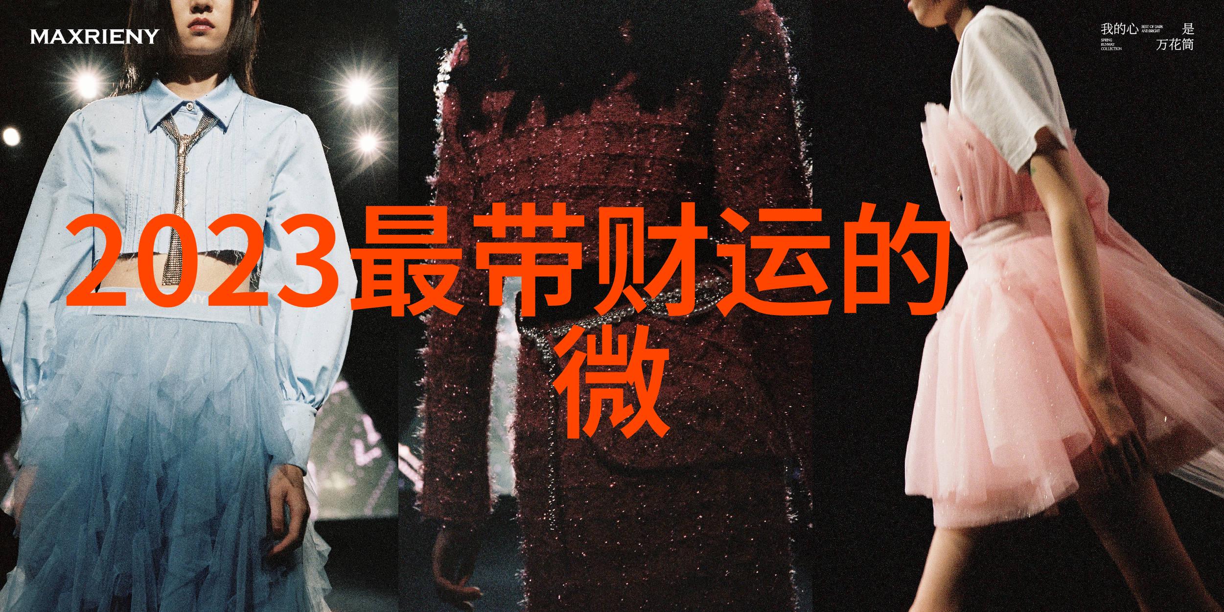 数据驱动特别污的开车女神昵称