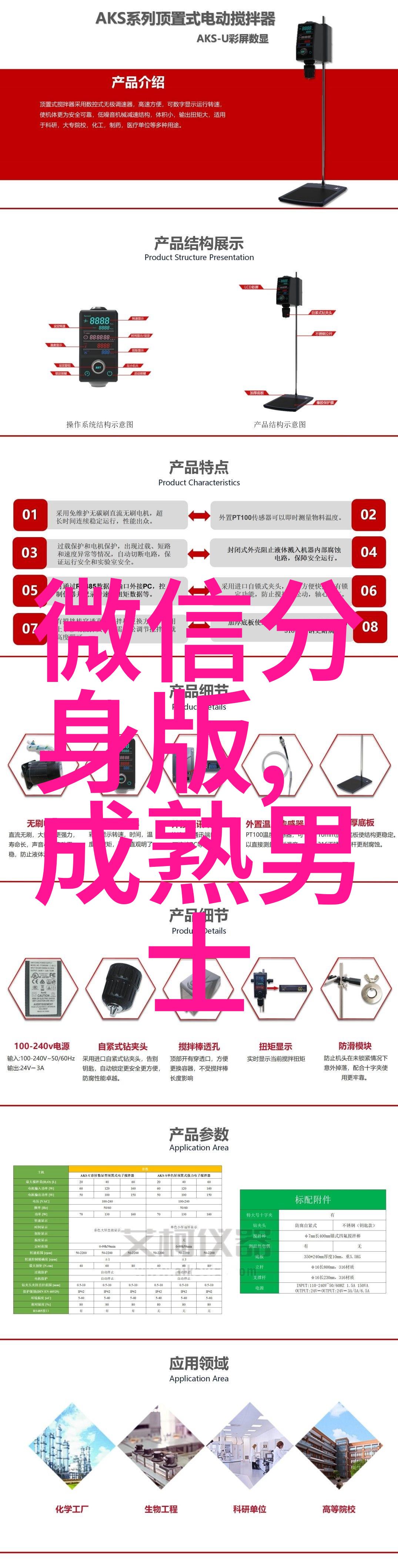 梦幻奇境守护星辰的秘密
