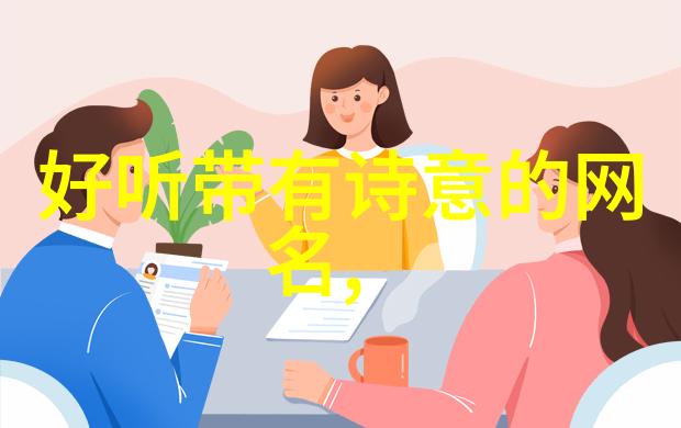 心伤之泪女生网名的忧愁篇