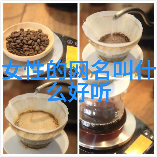 心雨绘影女生伤感网名的诗意