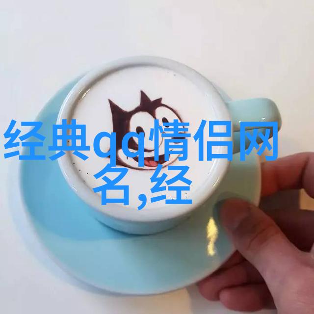 改名字大全免费男我来帮你找个帅气的新名