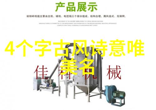 智能化升级未来三筒烘干机可能拥有