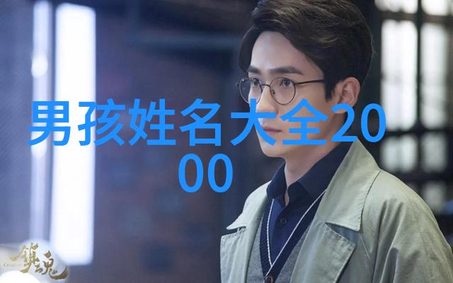 仙气的网名为什么能够让人感觉神秘而又亲切