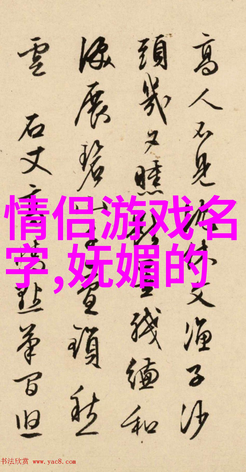 干净文艺网名女我心中的那份清新与梦想从墨香随风到云间漫步者