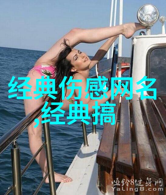 伤感情侣网名心碎后我找到了这几个网名希望能治愈我的情感创伤