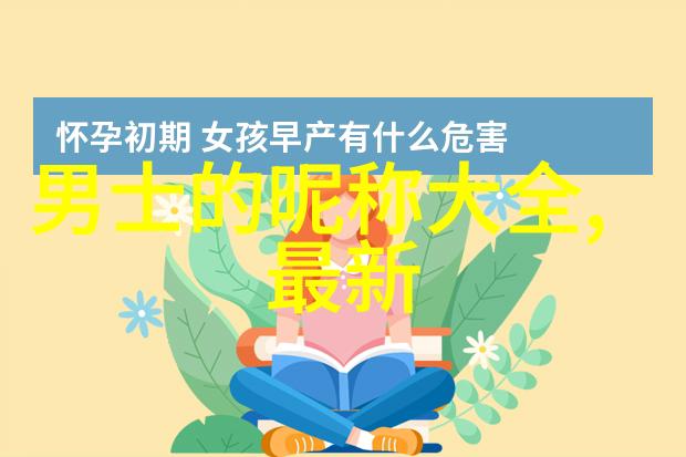 微信名典2023年一辈子戏剧化英文名字汇编