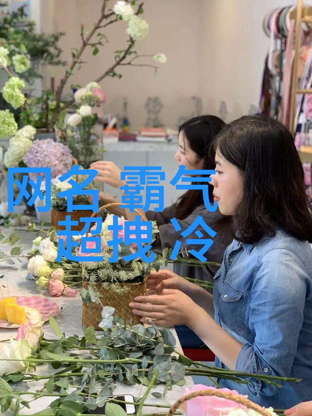 女生取什么名字好听呢