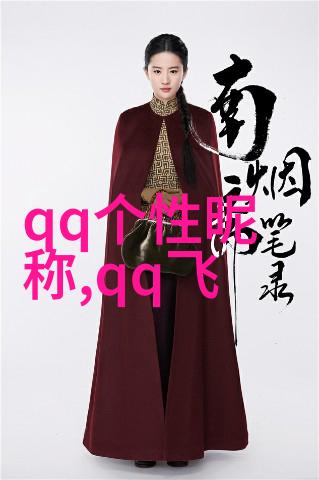 古风诗韵选一佳名男儿志存高远