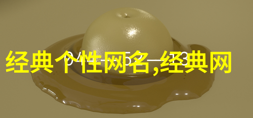 情侣网名甜蜜绘卷中的你我
