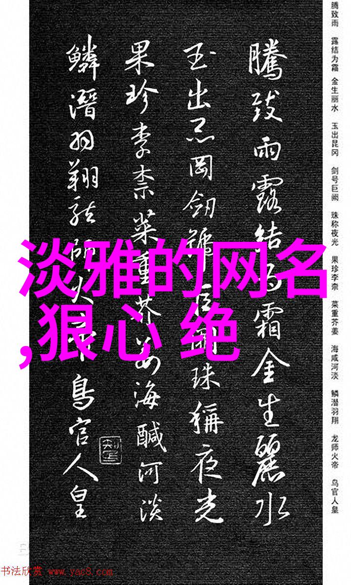 情侣的净土