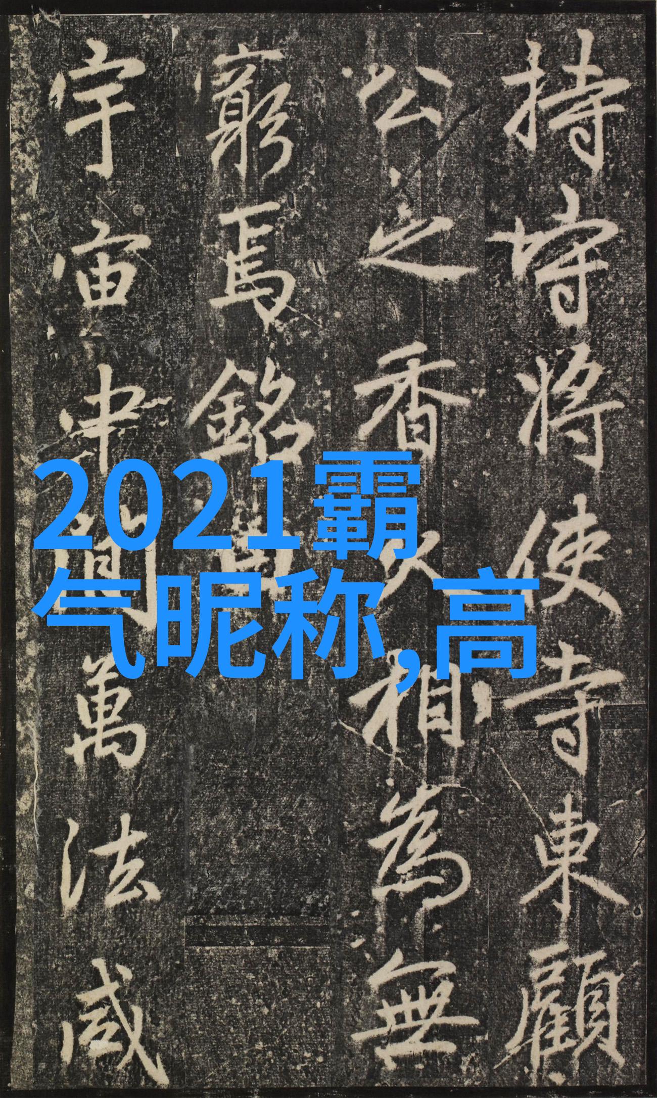可爱QQ昵称-缤纷糖果屋创造最甜蜜的网络自我