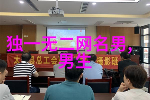 霸道王者超级霸气的繁体字网名