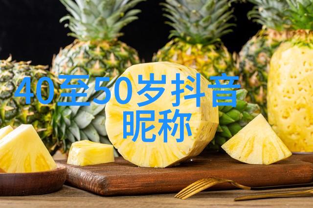 2022最新微信网名复古风尚非主流魅力全集