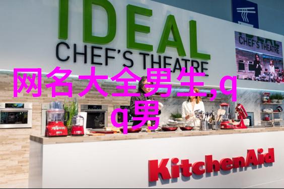 帅气简洁的英文名男生英俊俏皮的外国名字