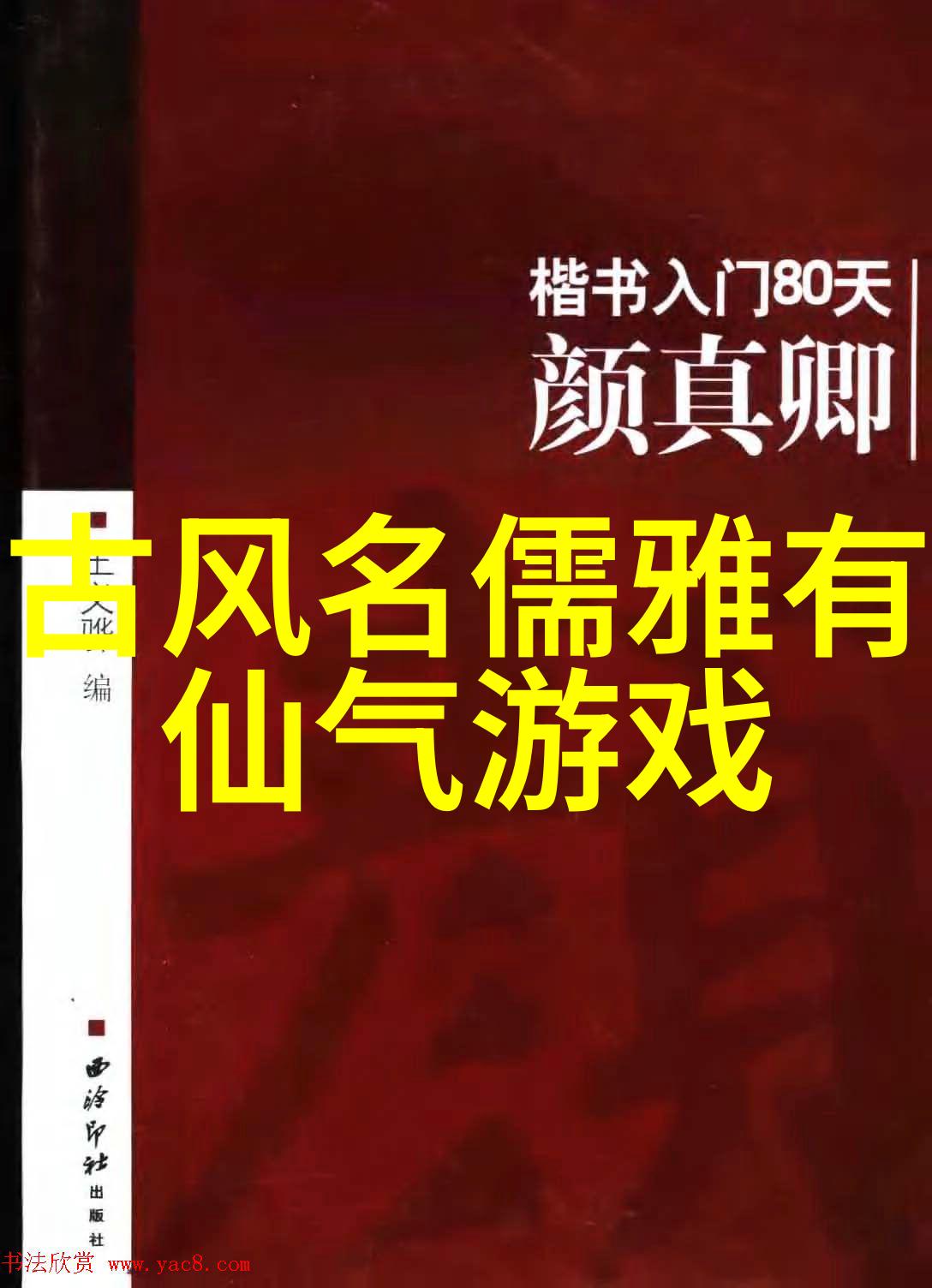 微信名之学简洁与纯粹的社交媒体标识探究