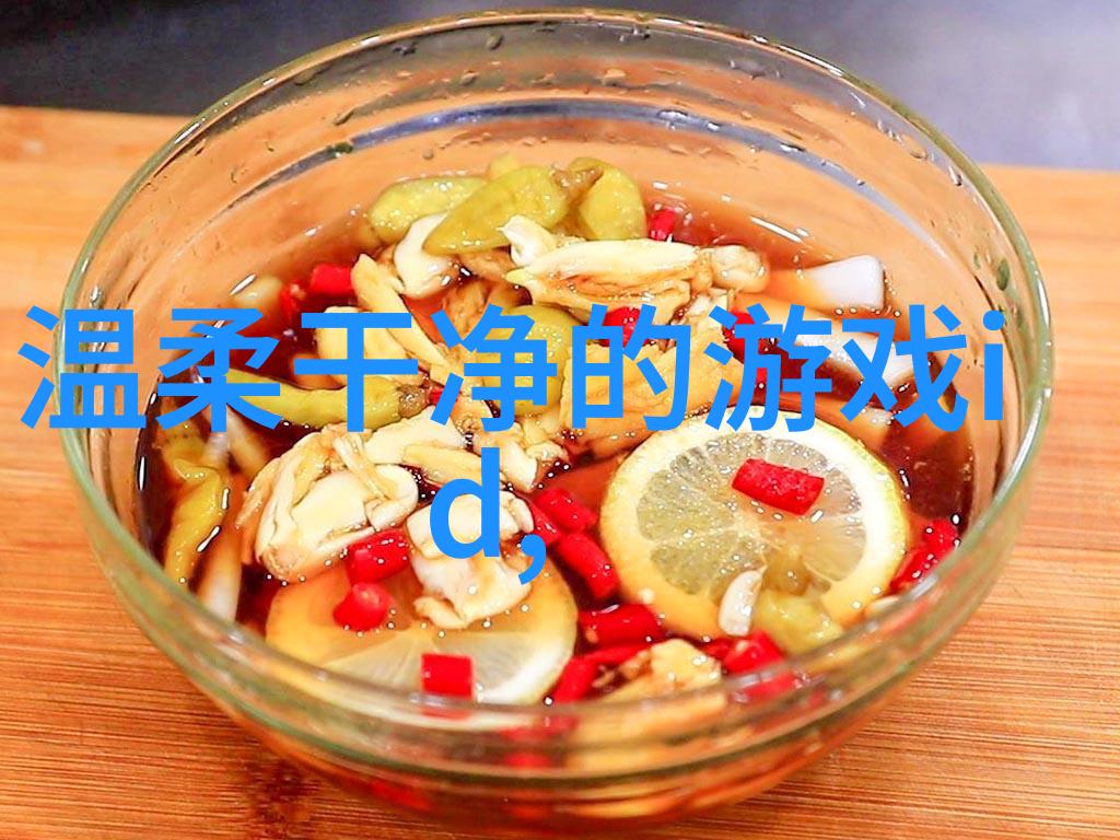 高冷女神的网络世界