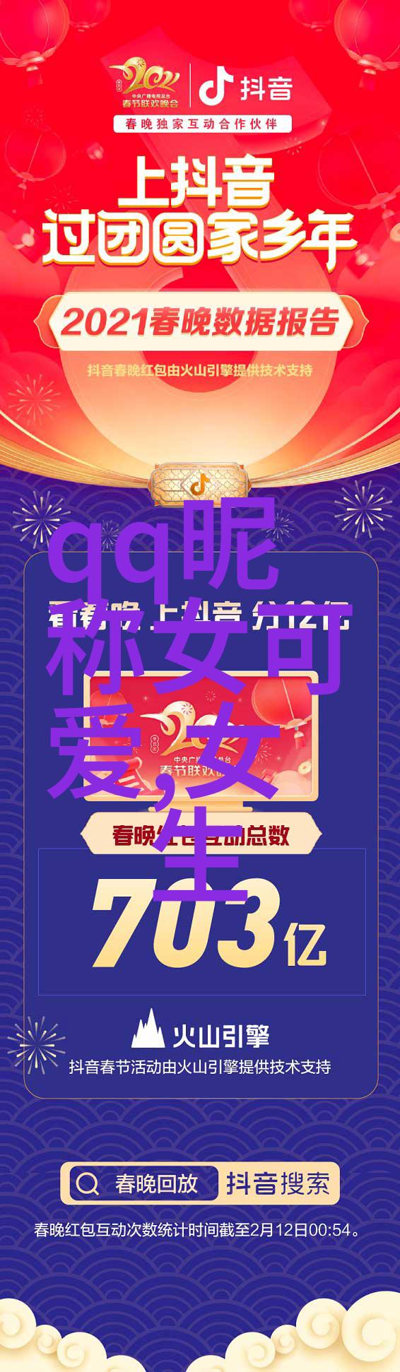 网名铭记成熟坚韧有骨气的网络身份探索