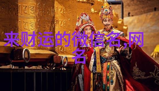 刺激一点的情侣头像动漫 - 恋爱加速刺激情侣头像中的动漫魅力