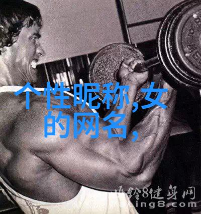 情侣生活-爱的宠儿一个闹一个宠的情侣名的故事