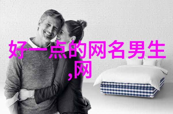 心灵的守护者永远的网上情谊