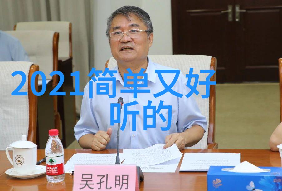 神秘迷雾笑声中的诡计